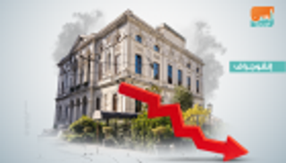 عقارات تركيا تتصدع.. هبوط حاد في المبيعات خلال 9 أشهر