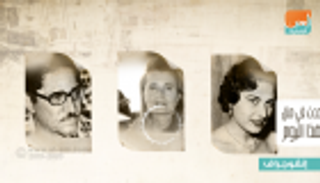 حدث في 20 أكتوبر.. اليوم العالمي لهشاشة العظام وميلاد ليلى فوزي