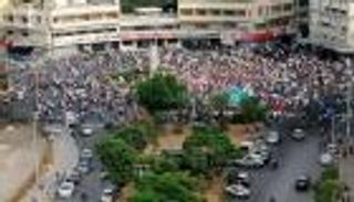 الجامعة اللبنانية تعلق الدراسة والأمن يغلق الطرق المؤدية للقصر الرئاسي