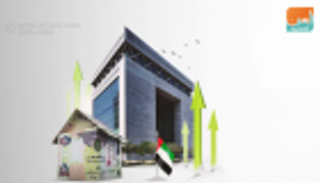 5.3 مليار درهم خطابات ضمان قدمتها مصارف الإمارات في 8 أشهر