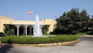 اجتماع للحكومة اللبنانية في بعبدا لمناقشة سبل حل الأزمة