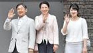 عائلة إمبراطور اليابان ناروهيتو.. زوجة متسلقة جبال وابنة تدرس الثانوية