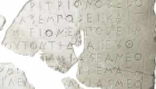 الذكاء الصناعي يستعيد الأجزاء المفقودة في النصوص القديمة