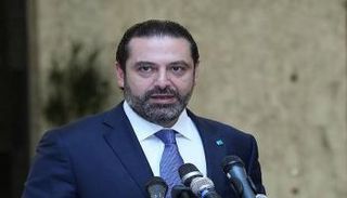 رئيس الوزراء اللبناني سعد الحريري