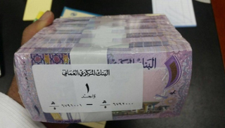 مسؤول عماني: 5% نموا متوقعا للناتج المحلي في 2020