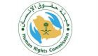 إجراءات سعودية لمكافحة التحرش في المنشآت الحكومية والخاصة