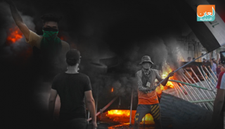 مظاهرات العراق