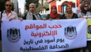 احتجاجات فلسطينية ضد حجب عشرات المواقع الإلكترونية