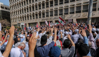 احتجاجات أمام مصرف لبنان
