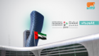 انطلاق معرض "الفرانشايز" العالمي في أبوظبي