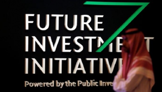 شعار مؤتمر "دافوس الصحراء" - أرشيفية