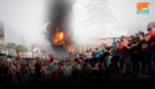 "موديز" تحذر من إصلاحات لبنان الاقتصادية