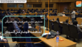 اجتماع بين مجلسي الأمن الدولي والأمن الأفريقي لمناقشة الأوضاع في السودان