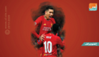 إنفوجراف.. الفرق البلجيكية صيد سهل لليفربول