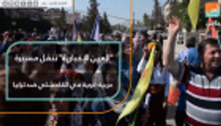 "العين الإخبارية" تنقل مسيرة عربية - كردية في القامشلي ضد تركيا