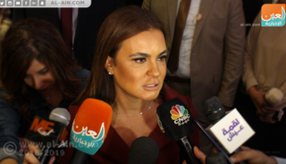 سحر نصر وزيرة الاستثمار المصرية