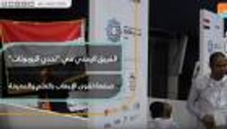 الفريق اليمني في "تحدي الروبوتات" صفعة لقوى الإرهاب بالعلم والمعرفة