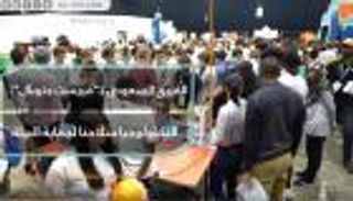 فريق السعودية بـ"فيرست جلوبال" يتسلح بالتكنولوجيا لحماية البيئة