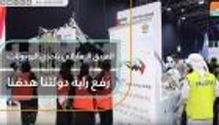 الفريق الإماراتي بتحدي الروبوتات: رفع راية دولتنا هدفنا