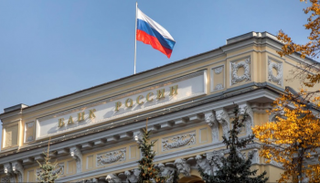 البنك المركزي الروسي - أرشيفية