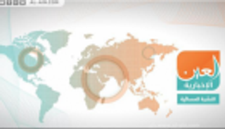 تهديدات إيران وخروقات تركيا.. النشرة المسائية لـ"العين الإخبارية"