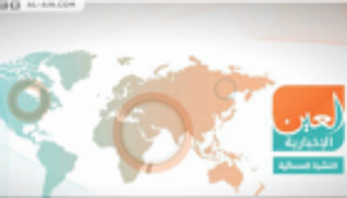 مظاهرات العراق وانتشار الجيش السوري.. النشرة المسائية لـ"العين الإخبارية"