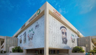 هيئة كهرباء ومياه دبي