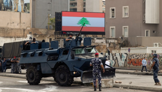 قوات الأمن اللبنانية