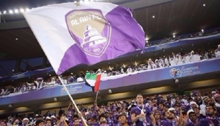 جماهير العين