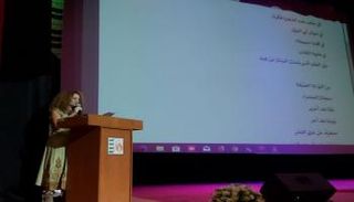 الشاعر الفرنسية كاترين سير في افتتاح المهرجان