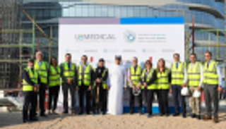 81 مليون دولار لتطوير مستشفى دانة الإمارات في أبوظبي