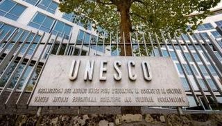 مقر منظمة اليونسكو في باريس