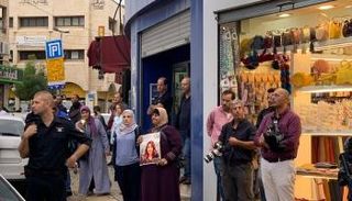جانب من المشاركين في الوقفة بالقدس