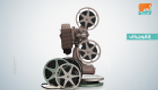 إنفوجراف.. اليوم العالمي للتراث السمعي البصري