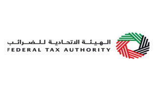 الهيئة الاتحادية للضرائب الإماراتية