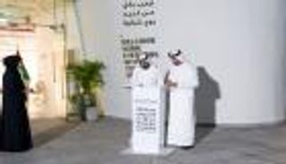 محمد بن راشد ومحمد بن زايد يفتتحان مركز الشباب بأبوظبي