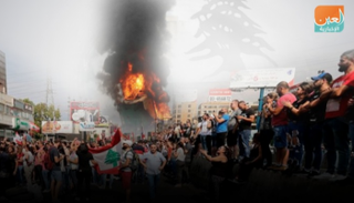 الاحتجاجات في لبنان