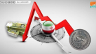 صندوق النقد: العجز المالي يتواصل في إيران وانهيار صادرات السلع