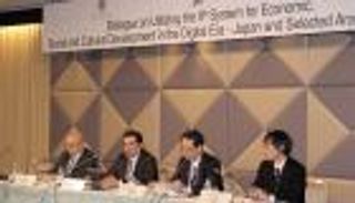 الإمارات تعرض تجربتها في تعزيز الملكية الفكرية أمام مؤتمر بطوكيو