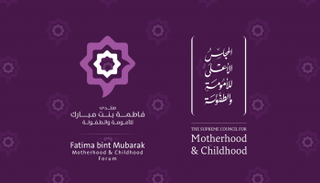 شعار المجلس الأعلى للأمومة والطفولة في الإمارات