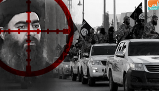 زعيم تنظيم داعش الإرهابي أبوبكر البغدادي