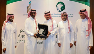 ياسر المسحل - رئيس الاتحاد السعودي لكرة القدم