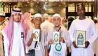 30 قاضيا أفريقيا يزورون مجمع طباعة المصحف بالسعودية