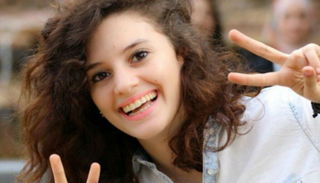 الطالبة الفلسطينية آية مصاروة