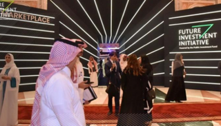مشاركون في مؤتمر منتدى مستقبل الاستثمار 2018 في السعودية