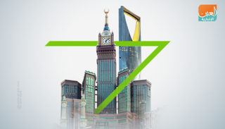 دافوس الصحراء 2019.. "مستقبل الاستثمار في السعودية"