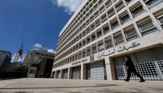 مصرف لبنان المركزي - رويترز 