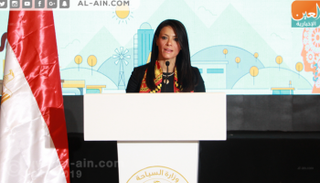رانيا المشاط وزيرة السياحة المصرية - أرشيفية