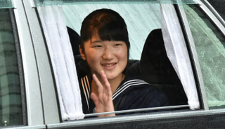  ابنة الإمبراطور ناروهيتو