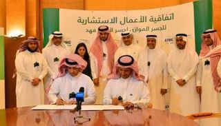 السعودية والبحرين توقعان عقدا بقيمة 11 مليار ريال لجسر بين البلدين